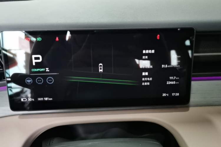 Used XPeng X9 2025 740 Ultra-Long Range Max Instrument Cluster