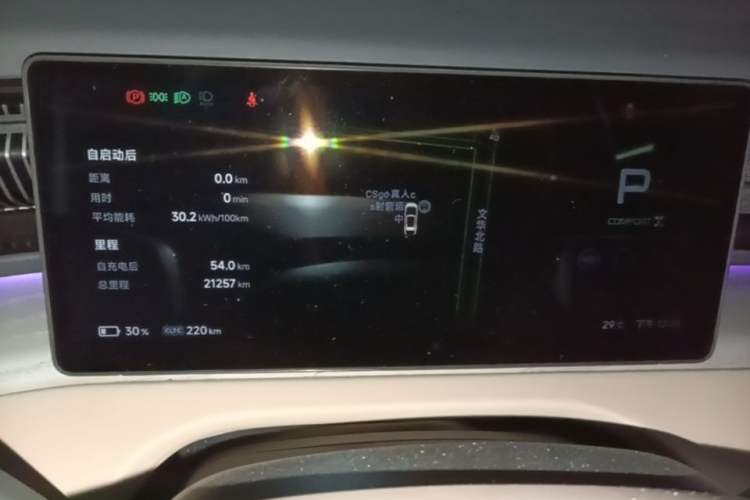 Used XPeng X9 2025 740 Ultra-Long Range Max Instrument Cluster