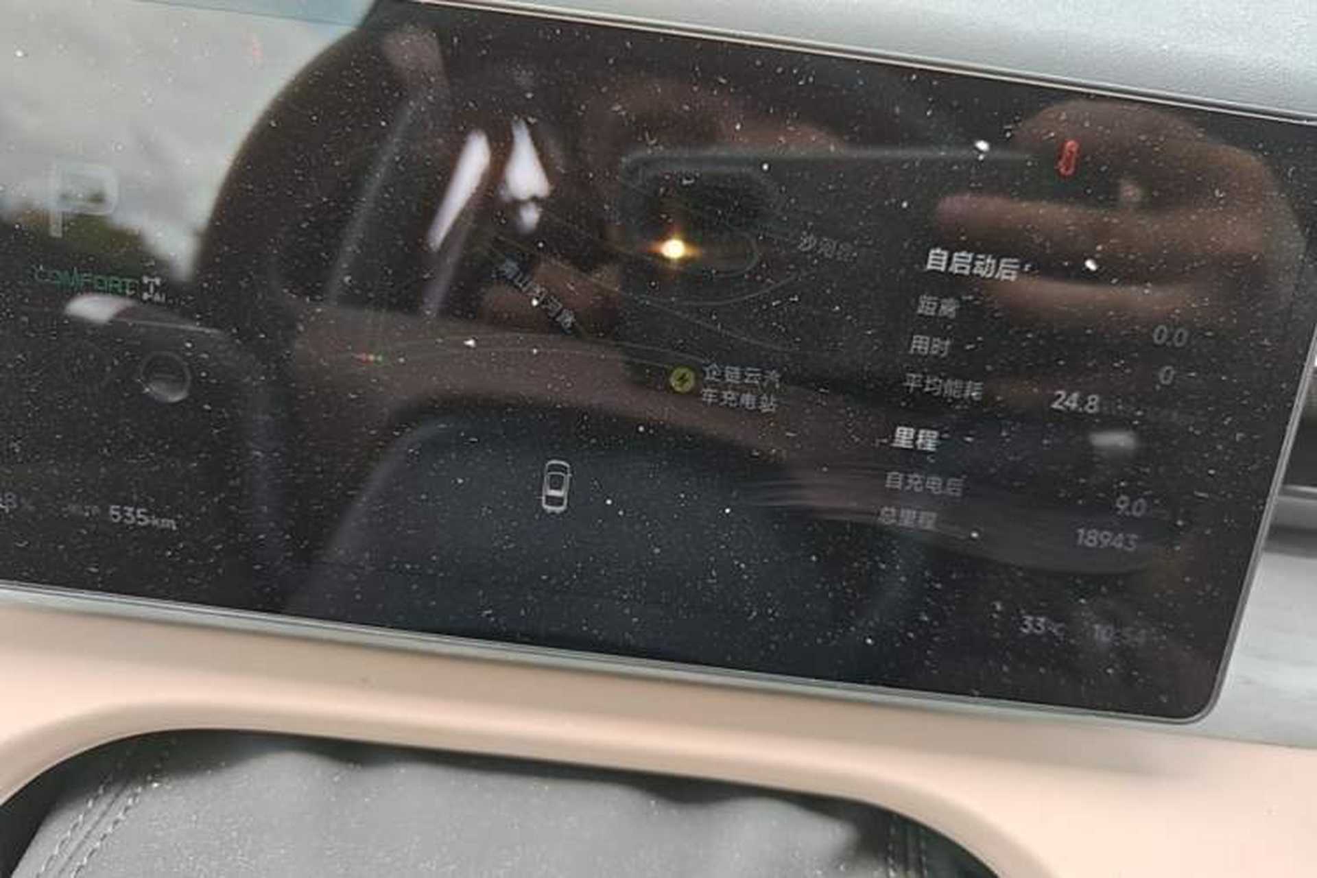 Used XPeng X9 2025 740 Ultra-Long Range Max Instrument Cluster