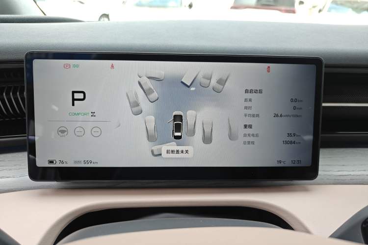 Used XPeng X9 2025 740 Ultra-Long Range Max Instrument Cluster