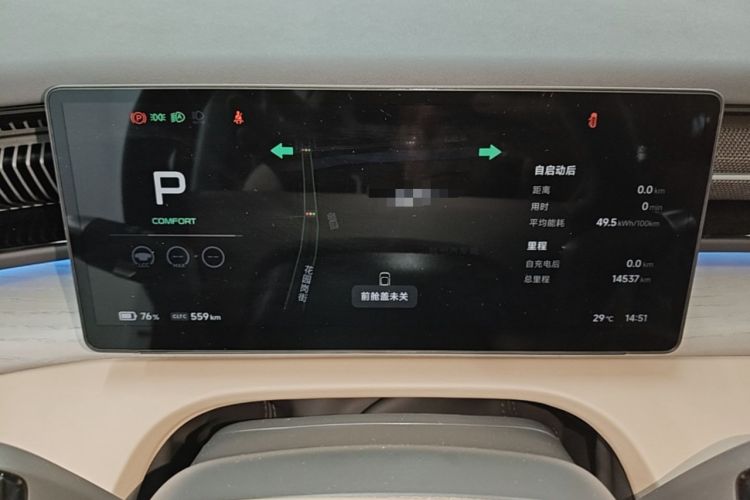 Used XPeng X9 2025 740 Ultra-Long Range Max Instrument Cluster