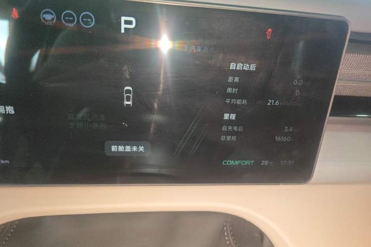 Used XPeng X9 2025 740 Ultra-Long Range Max Instrument Cluster