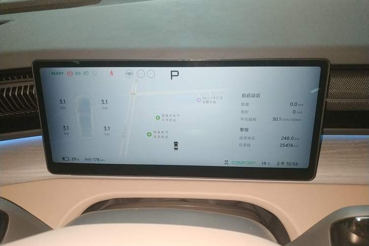 Used XPeng X9 2025 740 Ultra-Long Range Max Instrument Cluster