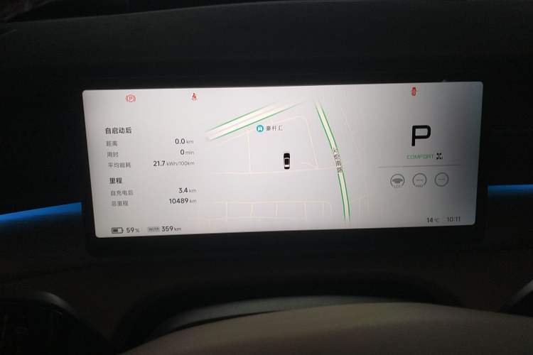 Used XPeng X9 2025 740 Ultra-Long Range Max Instrument Cluster