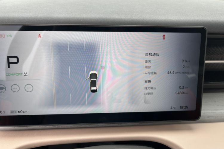 Used XPeng X9 2025 740 Ultra-Long Range Max Odometer Close Up