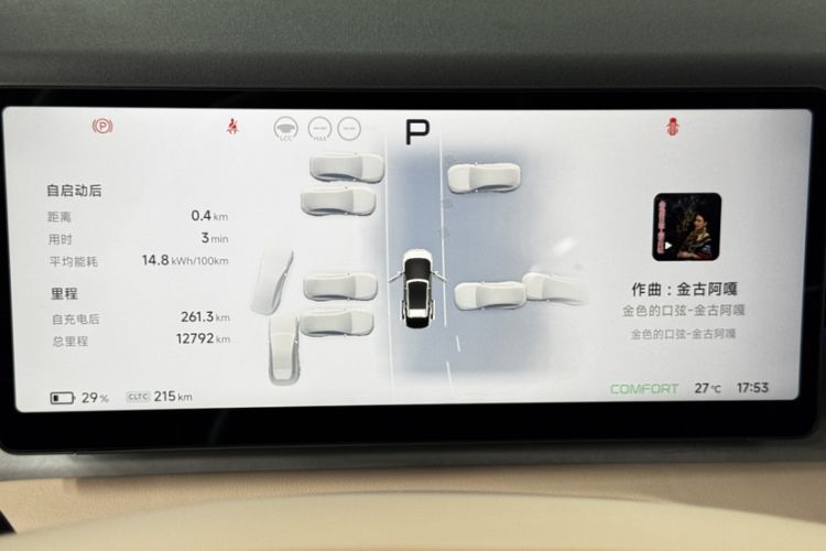 Used XPeng X9 2025 740 Ultra-Long Range Max Odometer Close Up