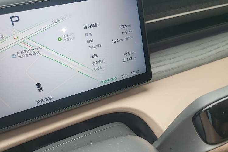 Used XPeng X9 2025 740 Ultra-Long Range Max Odometer Close Up