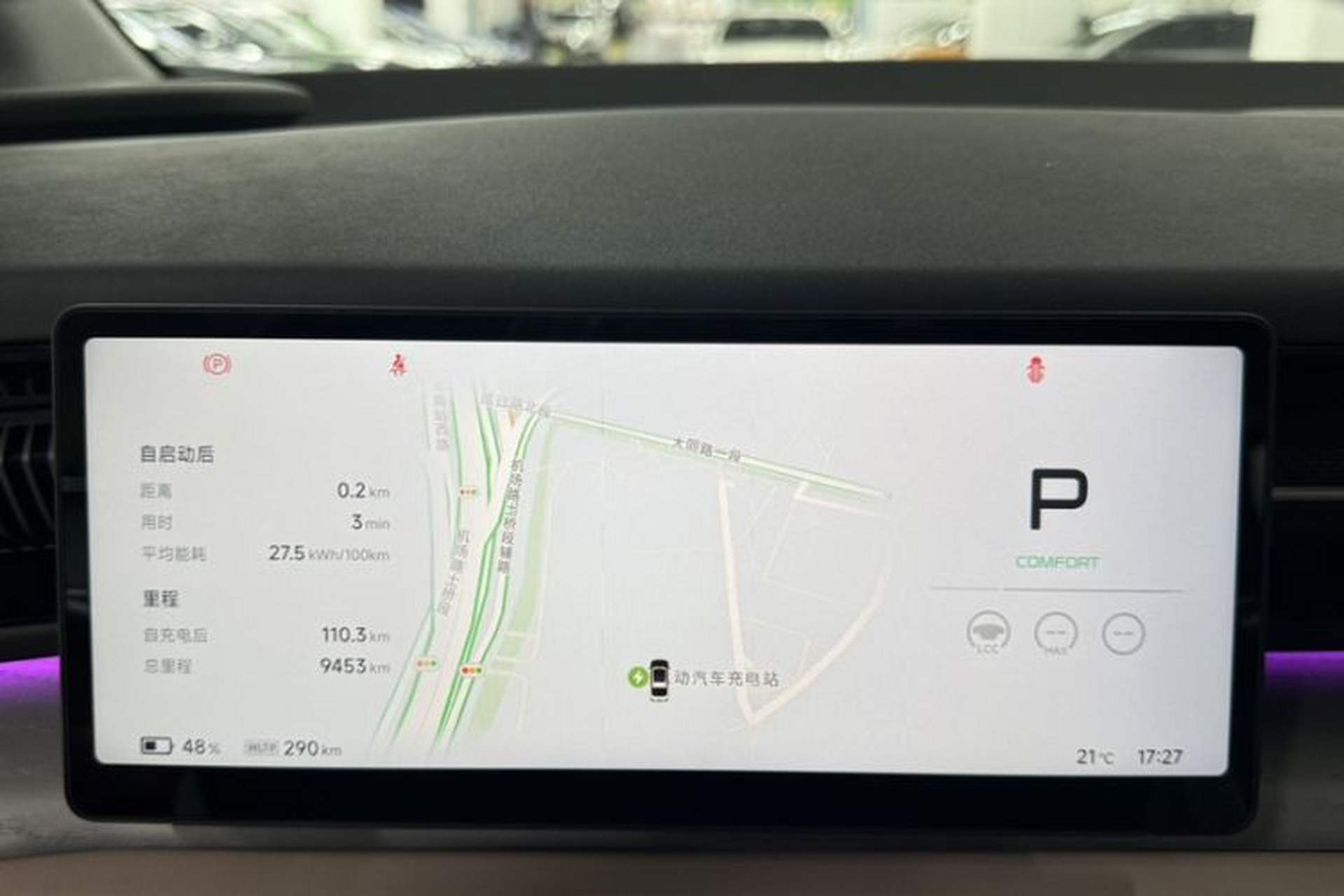 Used XPeng X9 2025 740 Ultra-Long Range Max Odometer Close Up
