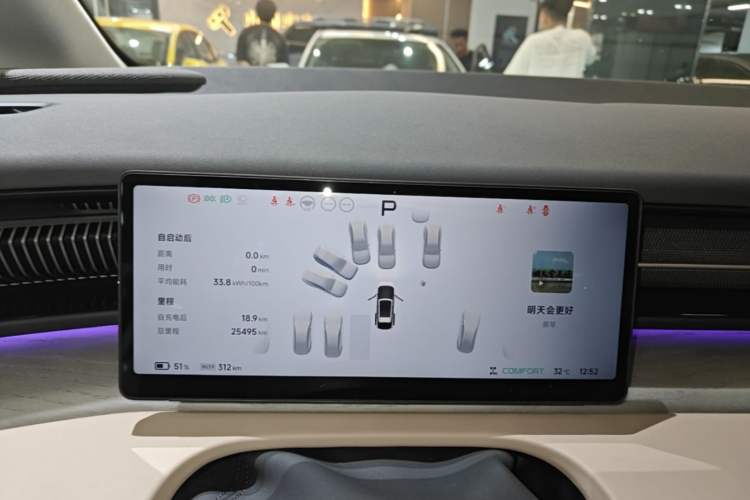 Used XPeng X9 2025 740 Ultra-Long Range Max Vehicle Key