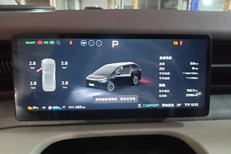 Used XPeng X9 2026 Model—Range-Extended Version 1602 Ultra Instrument Cluster