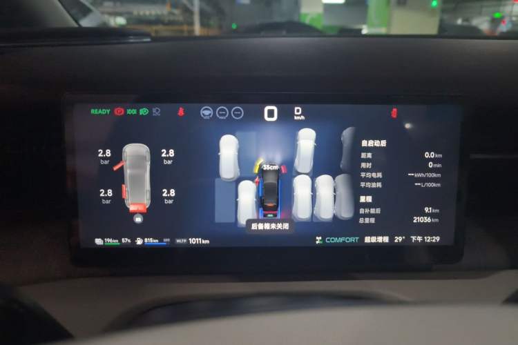 Used XPeng X9 2026 Model—Range-Extended Version 1602 Ultra Instrument Cluster