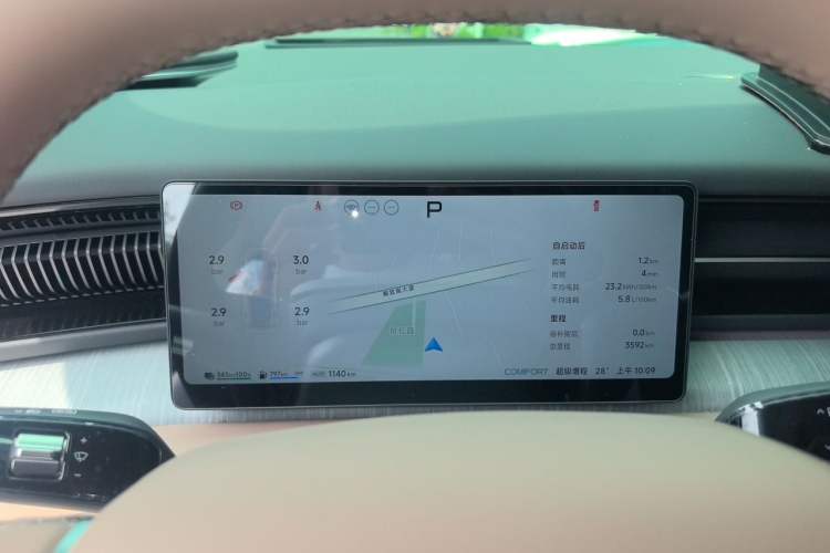 Used XPeng X9 2026 Model—Range-Extended Version 1602 Ultra Instrument Cluster