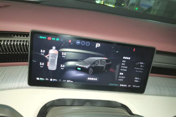 Used XPeng X9 2026 Model—Range-Extended Version 1602 Max Instrument Cluster