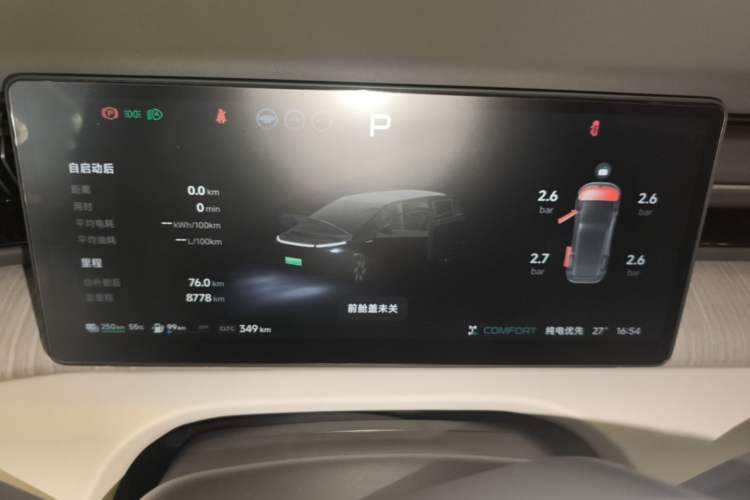 Used XPeng X9 2026 Model—Range-Extended Version 1602 Ultra Instrument Cluster