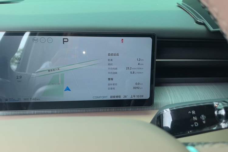 Used XPeng X9 2026 Model—Range-Extended Version 1602 Ultra Odometer Close Up