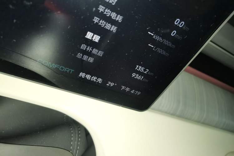 Used XPeng X9 2026 Model—Range-Extended Version 1602 Max Odometer Close Up