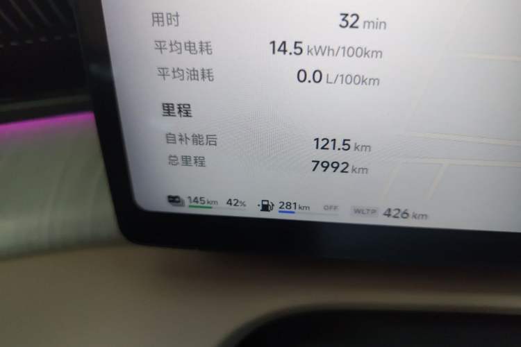 Used XPeng X9 2026 Model—Range-Extended Version 1602 Max Odometer Close Up