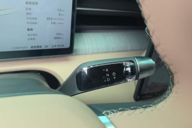 Used XPeng X9 2026 Model—Range-Extended Version 1602 Ultra Vehicle Key