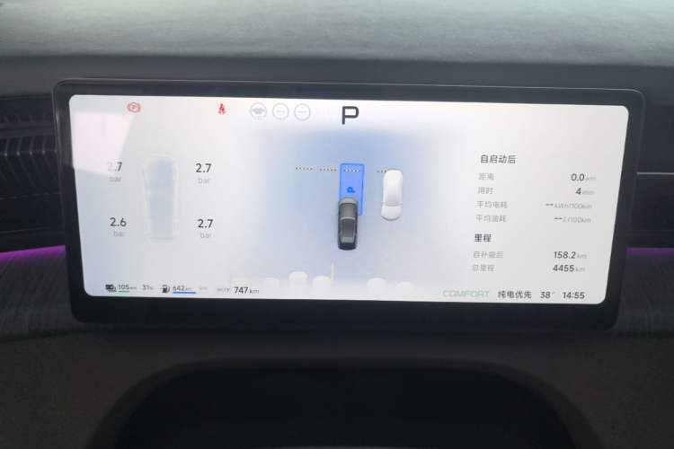 Used XPeng X9 2026 Model—Range-Extended Version 1602 Ultra Instrument Cluster