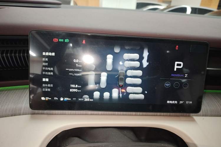 Used XPeng X9 2026 Model—Range-Extended Version 1602 Ultra Instrument Cluster