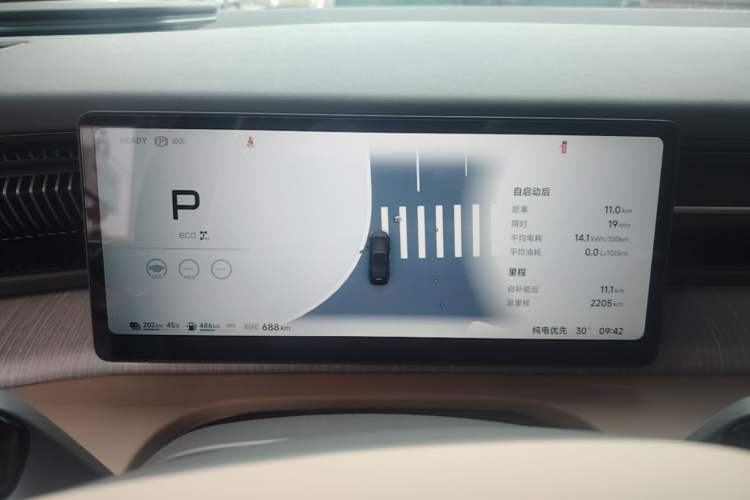 Used XPeng X9 2026 Model—Range-Extended Version 1602 Ultra Instrument Cluster