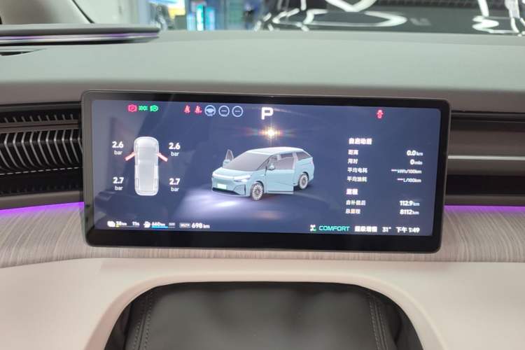 Used XPeng X9 2026 Model—Range-Extended Version 1602 Ultra Instrument Cluster