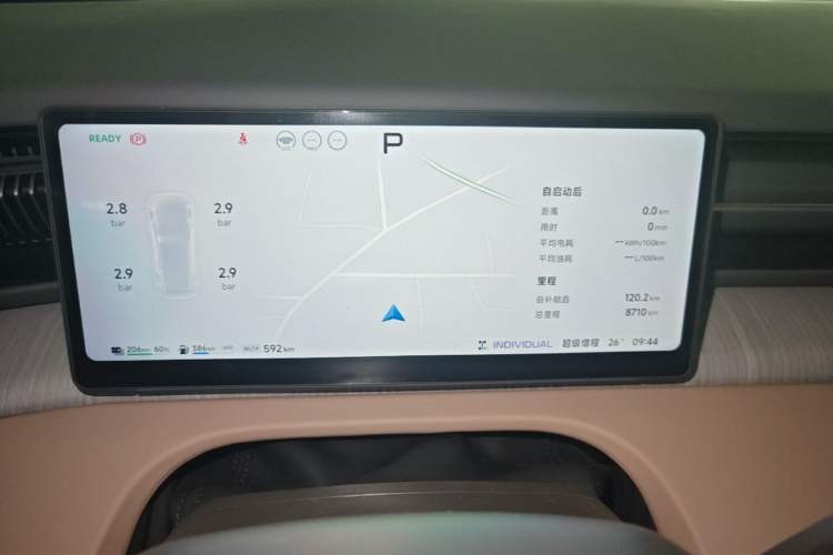 Used XPeng X9 2026 Model—Range-Extended Version 1602 Ultra Instrument Cluster