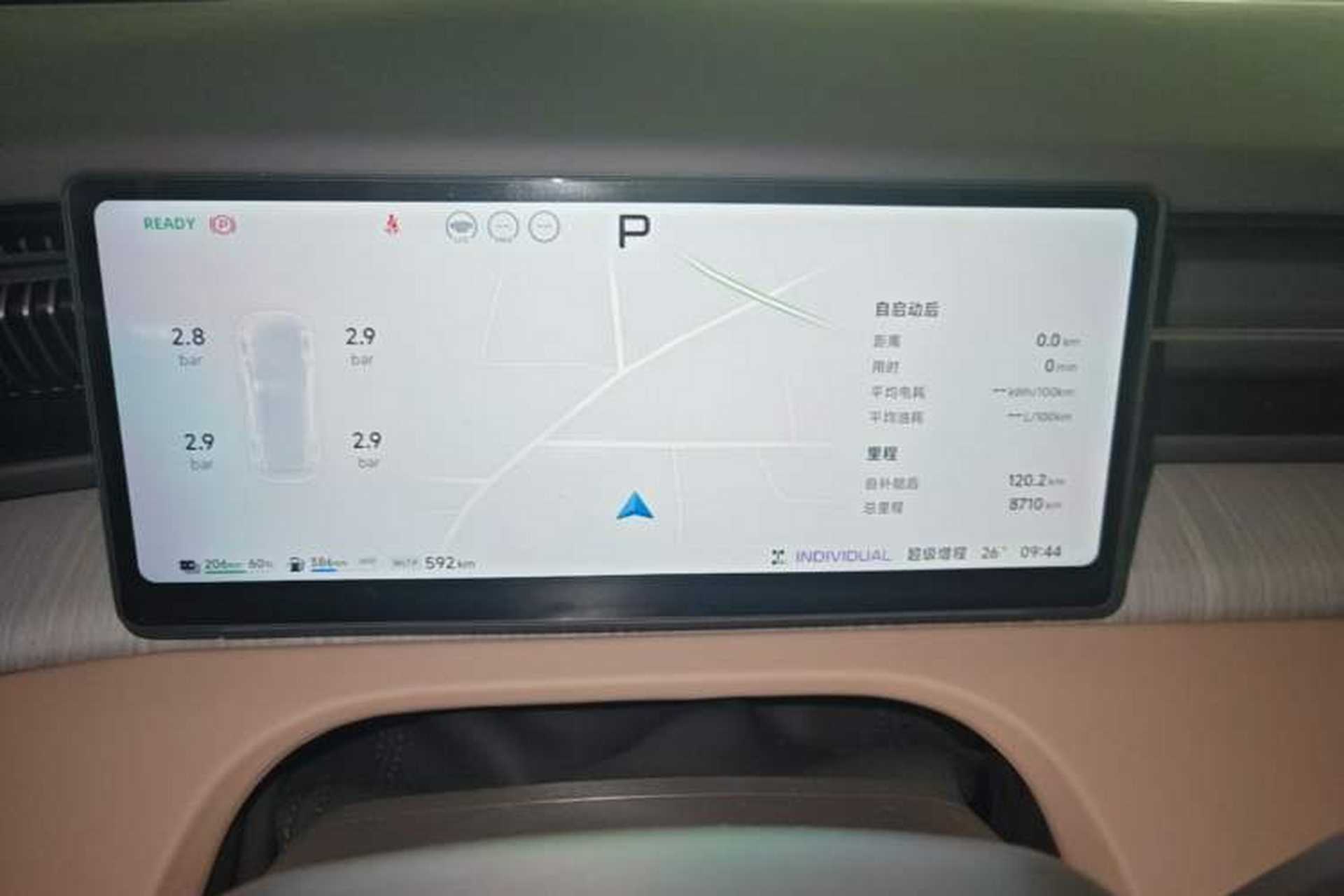 Used XPeng X9 2026 Model—Range-Extended Version 1602 Ultra Instrument Cluster