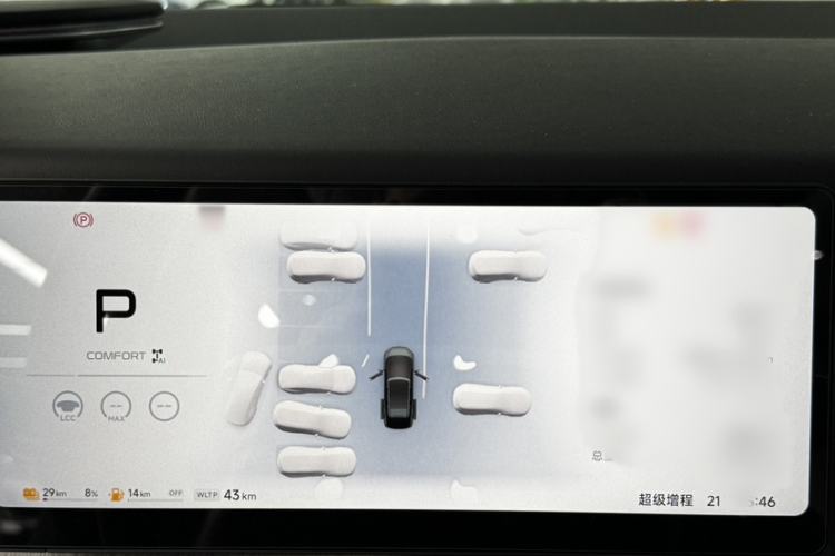 Used XPeng X9 2026 Model—Range-Extended Version 1602 Ultra Instrument Cluster