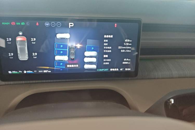 Used XPeng X9 2026 Model—Range-Extended Version 1602 Ultra Odometer Close Up
