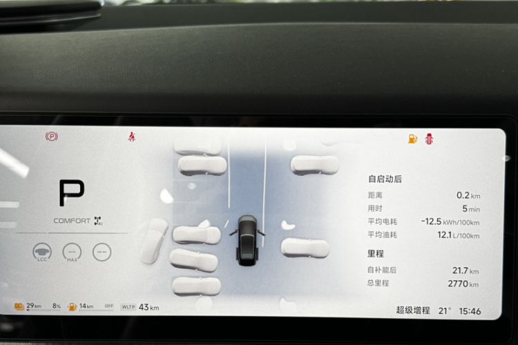 Used XPeng X9 2026 Model—Range-Extended Version 1602 Ultra Odometer Close Up