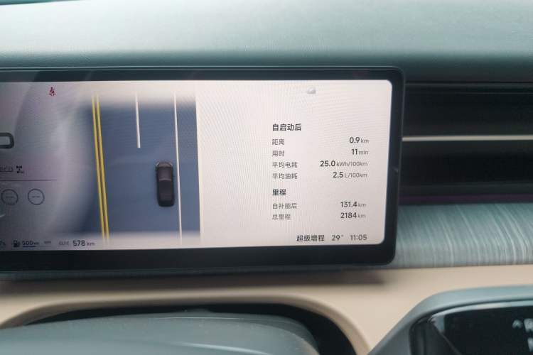 Used XPeng X9 2026 Model—Range-Extended Version 1602 Ultra Odometer Close Up