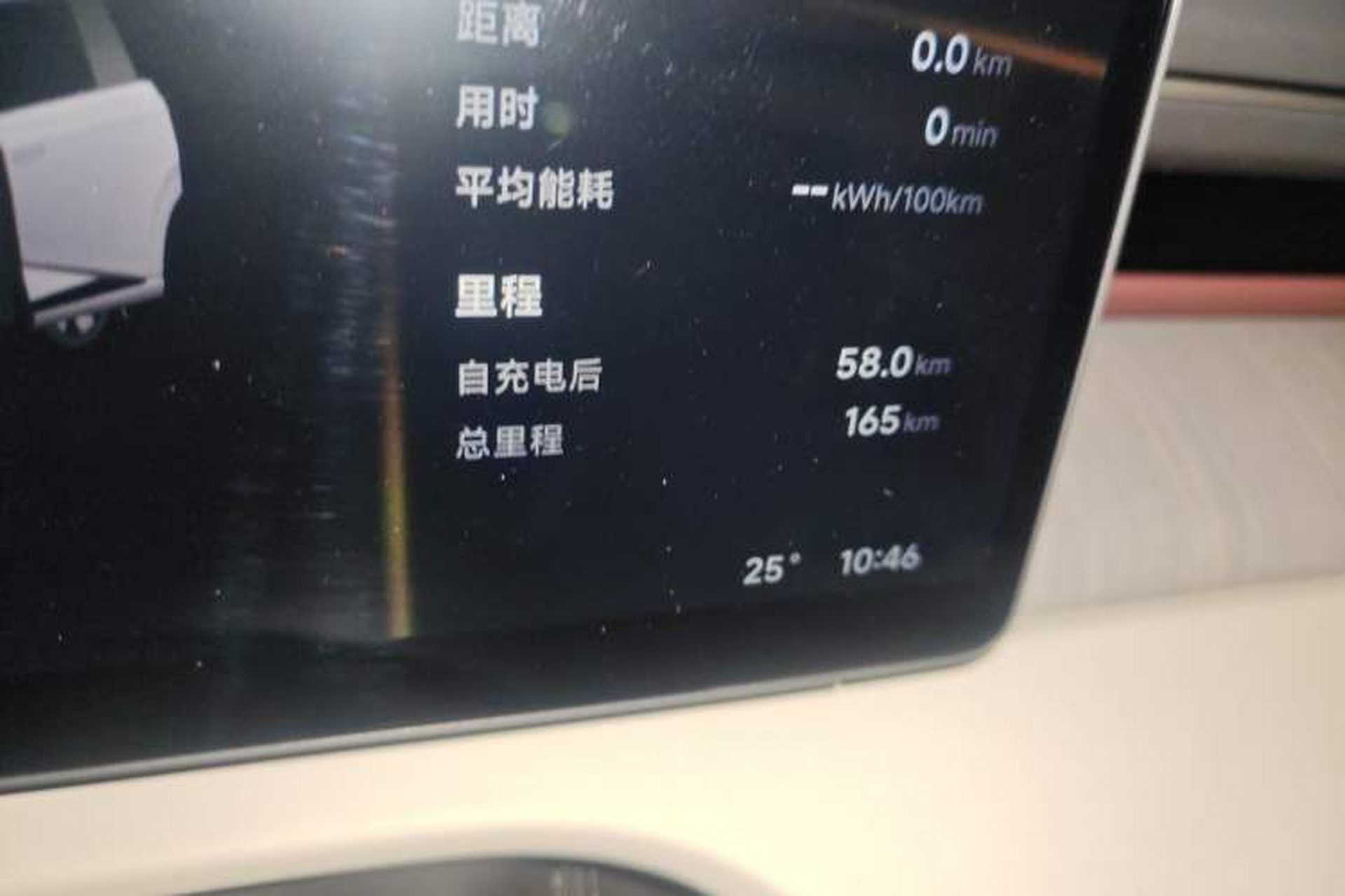 Used XPeng X9 2026 Model Pure Electric 665 Max Odometer Close Up