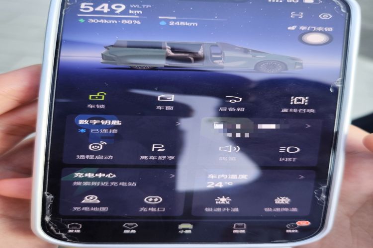 Used XPeng X9 2026 Model—Range-Extended Version 1602 Ultra Vehicle Key