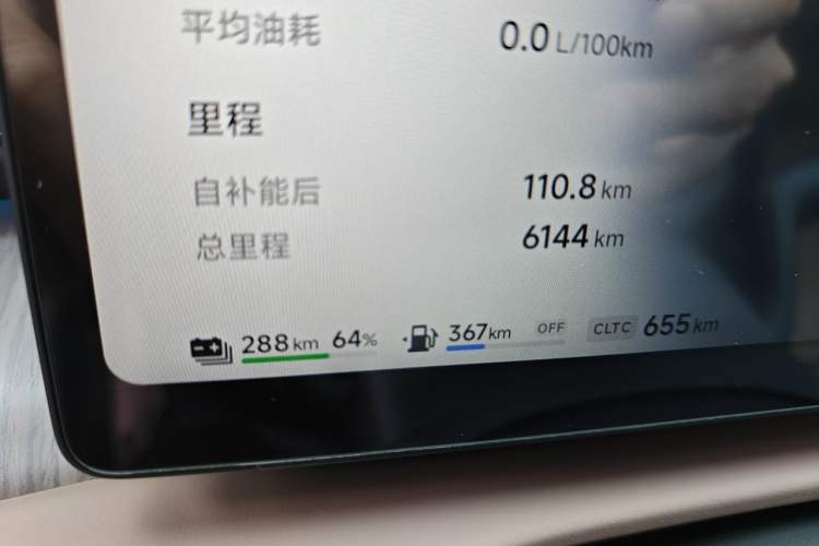 Used XPeng X9 2026 Model—Range-Extended Version 1602 Max Odometer Close Up