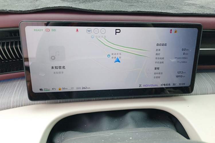 Used XPeng X9 2026 Model—Range-Extended Version 1602 Ultra Instrument Cluster