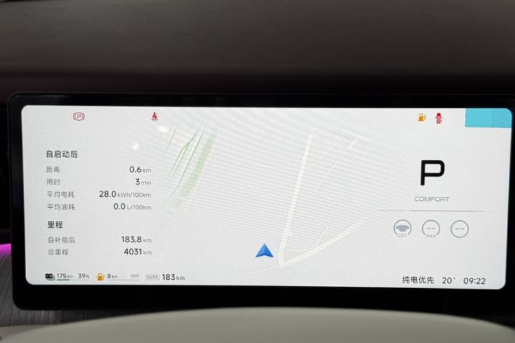 Used XPeng X9 2026 Model—Range-Extended Version 1602 Ultra Odometer Close Up
