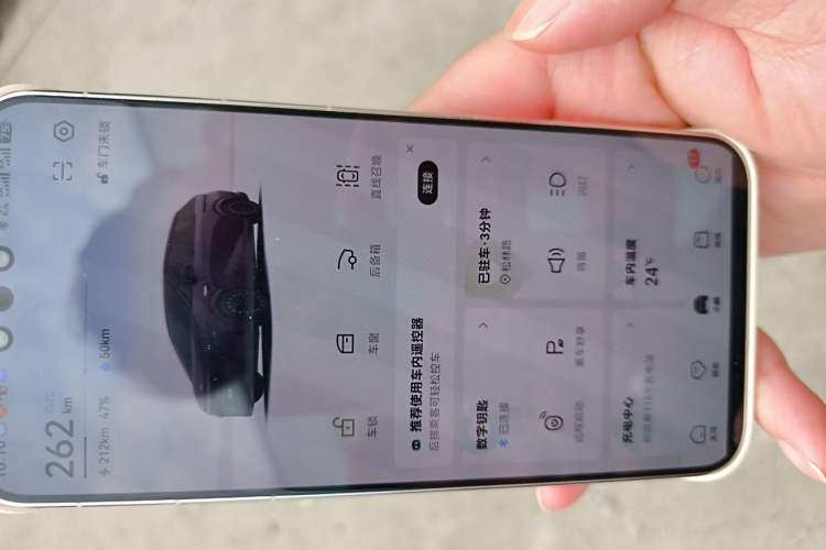 Used XPeng X9 2026 Model—Range-Extended Version 1602 Ultra Vehicle Key