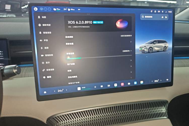 Used XPeng X9 2026 Model—Range-Extended Version 1602 Ultra Audio And AC Panel
