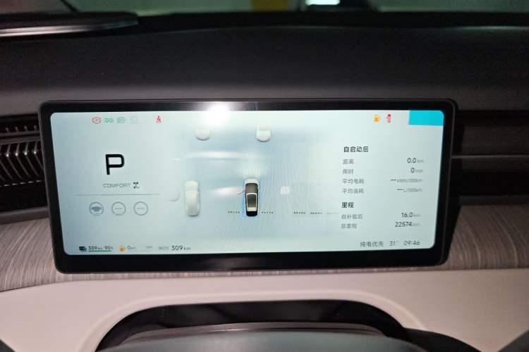 Used XPeng X9 2026 Model—Range-Extended Version 1602 Max Instrument Cluster