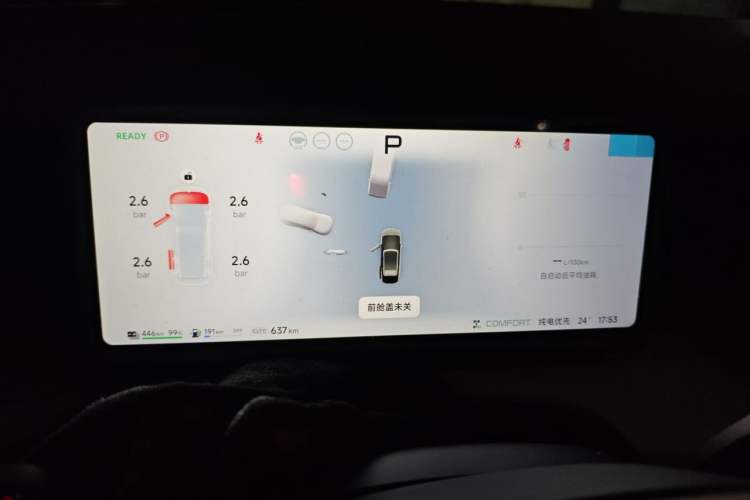 Used XPeng X9 2026 Model—Range-Extended Version 1602 Ultra Instrument Cluster