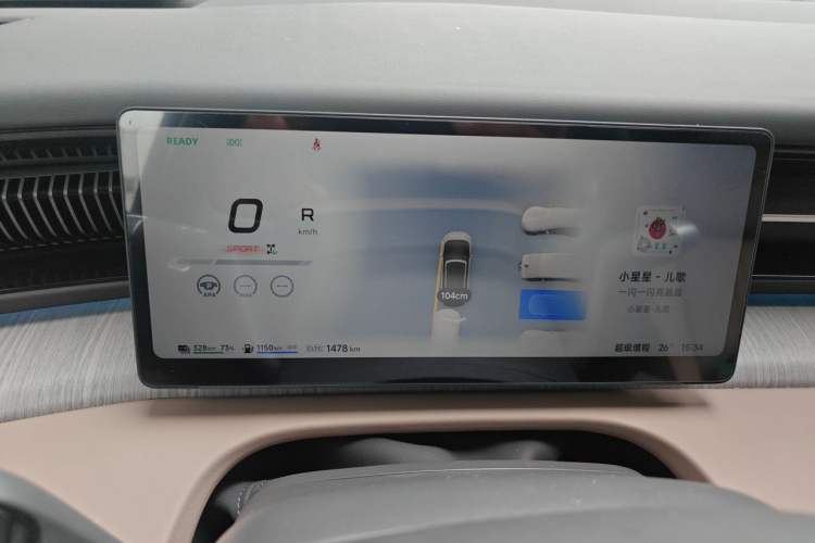Used XPeng X9 2026 Model—Range-Extended Version 1602 Ultra Instrument Cluster