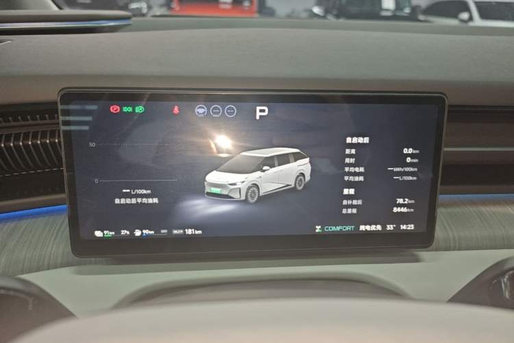 Used XPeng X9 2026 Model—Range-Extended Version 1602 Ultra Instrument Cluster