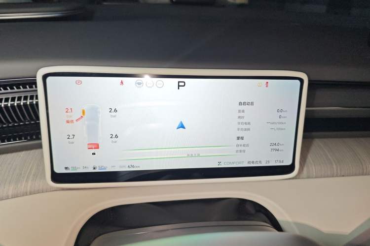 Used XPeng X9 2026 Model—Range-Extended Version 1602 Ultra Instrument Cluster