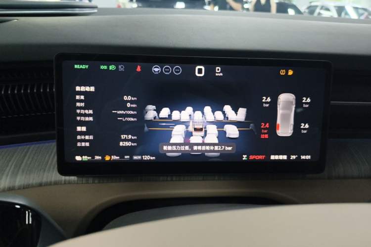 Used XPeng X9 2026 Model—Range-Extended Version 1602 Ultra Instrument Cluster
