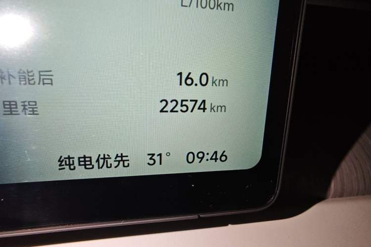 Used XPeng X9 2026 Model—Range-Extended Version 1602 Max Odometer Close Up