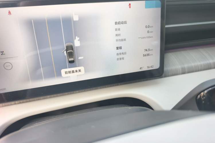 Used XPeng X9 2026 Model Pure Electric 665 Max Odometer Close Up