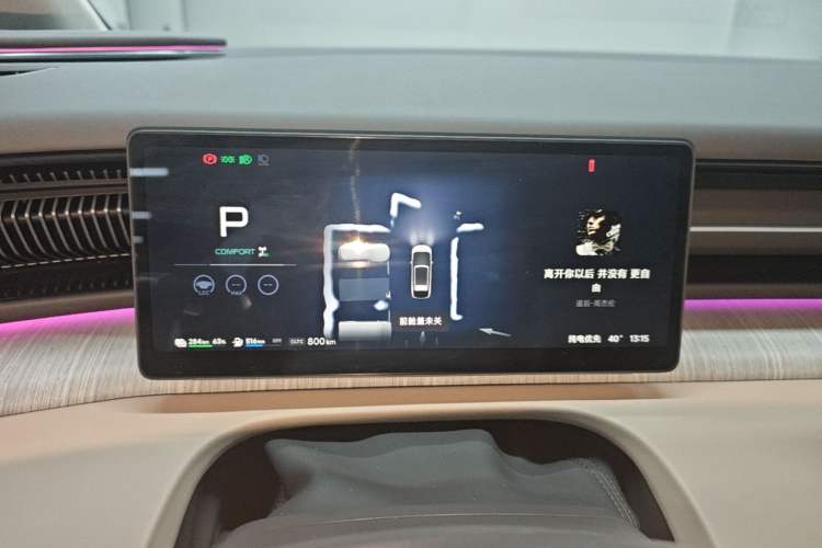 Used XPeng X9 2026 Model—Range-Extended Version 1602 Ultra Instrument Cluster