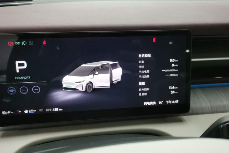 Used XPeng X9 2026 Model—Range-Extended Version 1602 Ultra Instrument Cluster