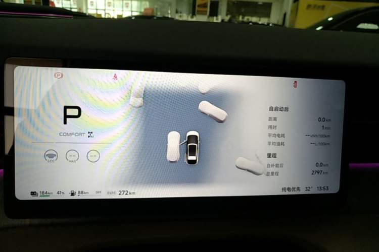 Used XPeng X9 2026 Model—Range-Extended Version 1602 Ultra Instrument Cluster